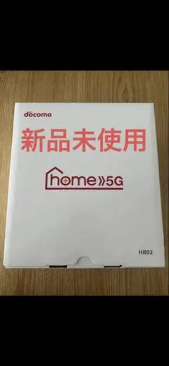 docomo HR02 5Gルーター 本体