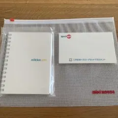 ノート、付箋、ジッパー袋、3点セット！！