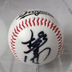 福留孝介さんDragons時代 直筆サイン入りボール　中日ドラゴンズ現役時代