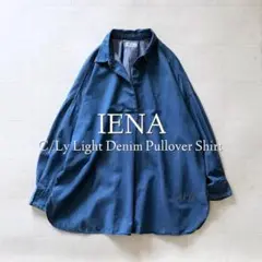 定価15400円 IENA C/Lyライトデニムプルオーバーシャツ 38