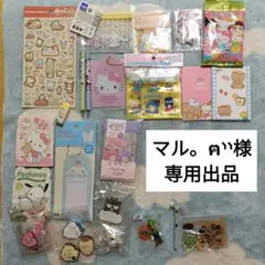 【ネコポス特別箱②】ネコポス 詰め放題