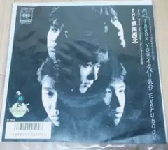 2025年最新】THE東西南北の人気アイテム - メルカリ