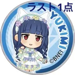 Item thumbnail for item cf726857-f802-4a0c-9a59-a7cd054ba3e7