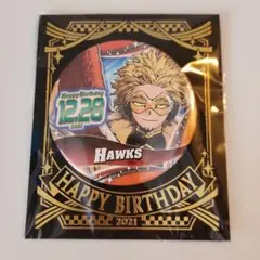 ホークス 僕のヒーローアカデミア ヒロアカ バースデー缶バッジ