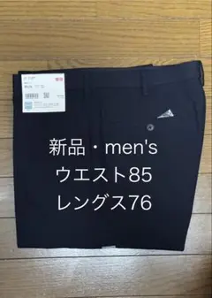 ユニクロ　感動パンツ（ウールライク）　ネイビー　ウエスト85　レングス76　新品