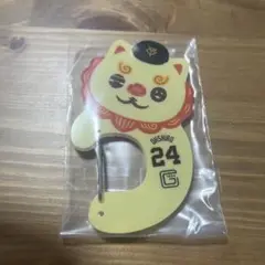 ジャイアンツ GIANTS アクリルカラビナ エニマイくじ D賞 オオシーサー