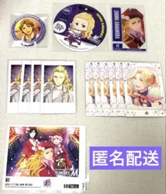 華村翔真 まとめ売り