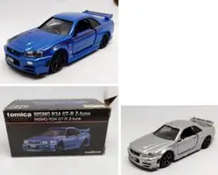 トミカプレミアム大全 トミカプレミアム大全 ※付録付 (書籍) - ホビーサーチ 雑誌・資料集
