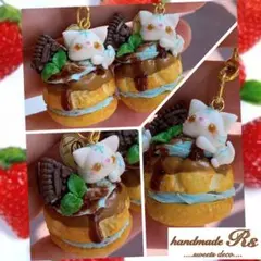 チョコミントシュークリーム