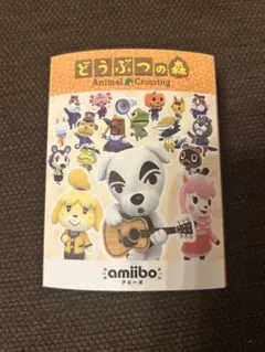 【ケース付】どうぶつの森 amiiboプラスカード16枚セット