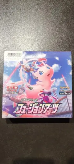 ワンオーナー品】フュージョンアーツ シュリンク付き未開封1BOX
