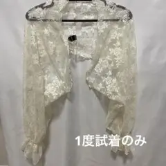 レースカーディガン XS
