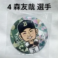 オリックス・バファローズ ガチャ オリ姫 缶バッジ 森 選手