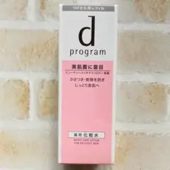 ❤dプログラム モイストケア ローション❤MB レフィル 125mL