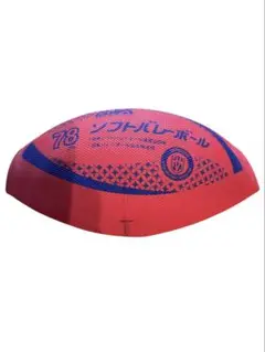 MIKASA ミカサ　ソフトバレーボール　MSN78 中古品　赤
