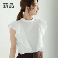 新品 Te chichi テチチ ラッフル フリル ブラウス ホワイト