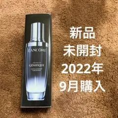 【ランコム】ジェニフィック アドバンストN 50ml