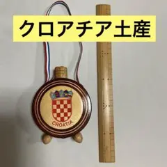 クロアチア土産　木製品