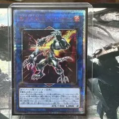 遊戯王　転生炎獣サンライトウルフ　20th