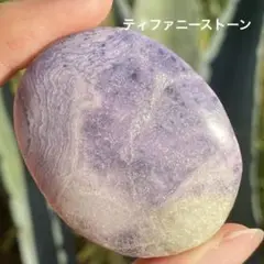 希少 ティファニーストーン パーム 天然石 握り石