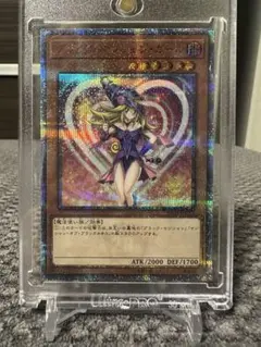 ブラックマジシャンガール　20th レジェコレ