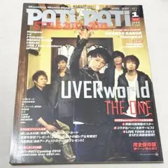 PATi PATi 2013年1月号　表紙　UVERworld THE ONE
