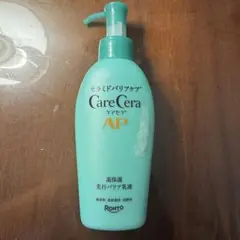ケアセラ　高保湿先行バリア乳液　130ml 1プッシュ使用　CareCera