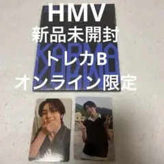 スキズ アイエン　 Compact 新品未開封　HMV特典　トレカB