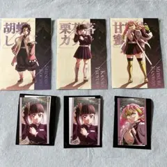 カナヲ 蜜璃 しのぶ ６枚セット