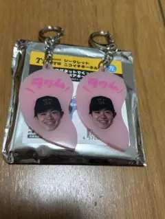 阪神タイガース　ニコイチキーホルダー　中野拓夢