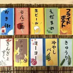 【再販】メニュー表　夏祭り　お家縁日