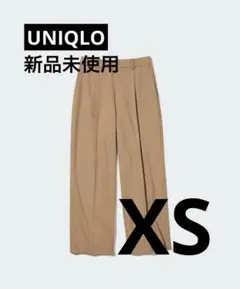 新品未使用♡UNIQLO タックワイドパンツ XS 丈長め♡ベージュ