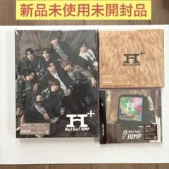 Hey!Say!JUMP H+ アルバム３形態　未開封品