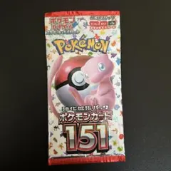 ポケモンカード 151 未開封パック