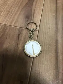 東急スカイツリー記念キーホルダー　メダル
