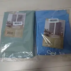 新品遮光カーテンセット