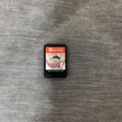 桃鉄Switch定番ソフトのみ