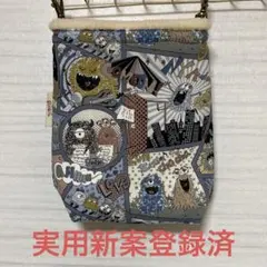実用新案登録 獣医学監修 ヒーターポケット付き モモンガポーチ P11-11