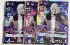 名探偵コナン TCG 交錯する刃 SR ラム 3枚セット