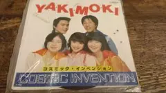コミックインベンション YAKIMOKI レコード