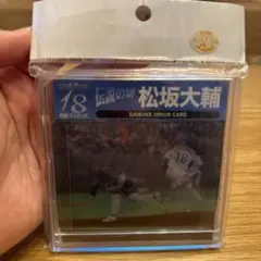 2025年最新】松坂大輔 ビジョンカードの人気アイテム - メルカリ