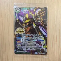 バトスピ ラグナロック シークレット