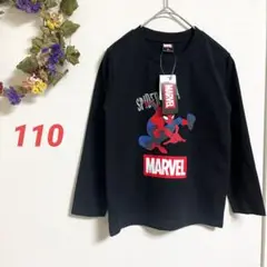 新品 スパイダーマン ロンT 長袖 Tシャツ マーベル 黒 110