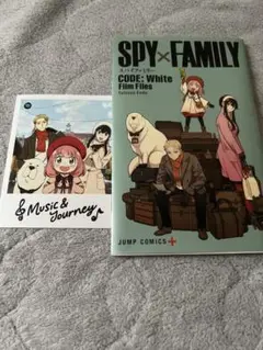SPY×FAMILY 映画の特典　漫画設定集あり　ポストカード付き