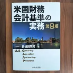 2025年最新】長谷川茂男の人気アイテム - メルカリ