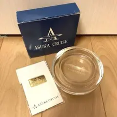 【未使用品】ASUKA CRUISE ガラス灰皿 船のデザイン