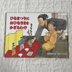 2025年最新】瀬尾七重の人気アイテム - メルカリ