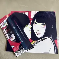 君と僕と世界の心的ジスキネジア　　B