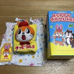【レア】KUPPY RAMUNE コレクション　ぬいぐるみ　クッピー