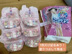ユニ・チャーム トレパンマン BIG6枚 ！記名あり！